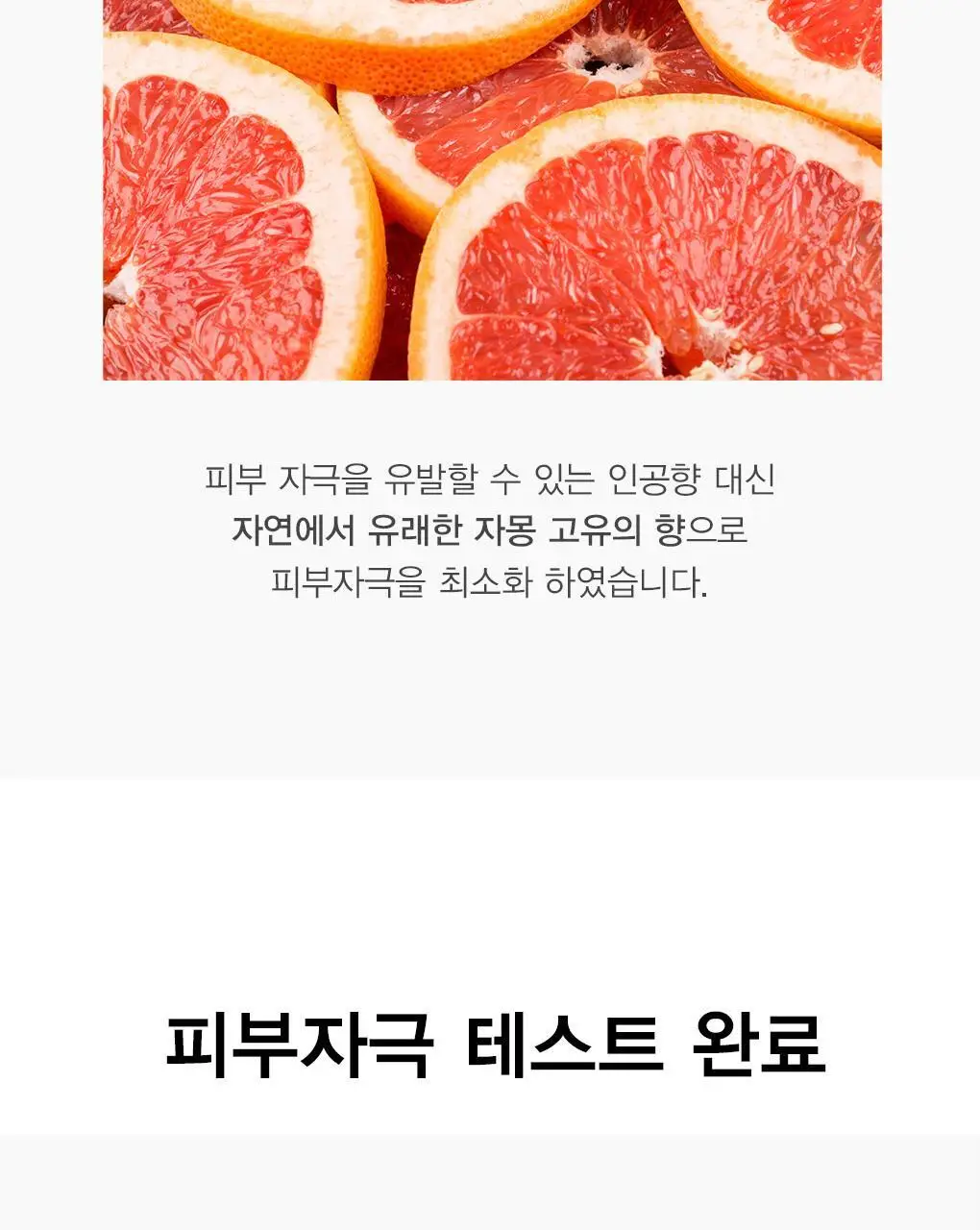 [딥클렌징/모공&각질] 나이팅게일 데일리더마 클렌징패드 마일드 (70매) 상세페이지 19